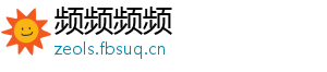 频频频频